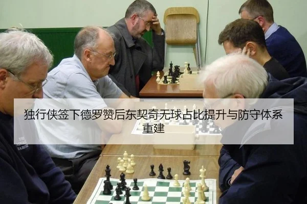 du-xing-xia-qian-xia-de-luo-zan-hou-dong-qi-qi-wu-qiu-zhan-bi-ti-sheng-yu-fang-shou-ti-xi-chong-jian-3-506.jpg